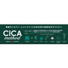 Cogit CICA Method MASK Set of 3