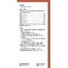 [2nd-Class OTC Drug] Tsumura Kampo Keishikajutsubuto Extract Granules 20 Packs