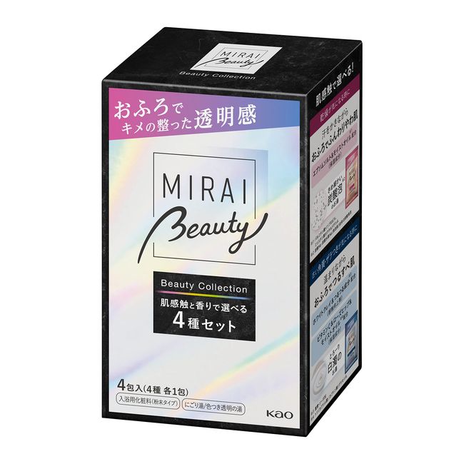 Kao Babu MIRAI Beauty Trial Assortment of 4 Fragrances (1 Pack x 4 Types)