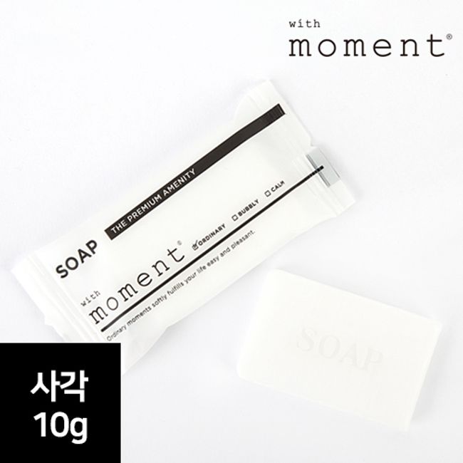 [Mini Soap] with moment plastic packaging disposable soap 10g *500ea With Moment Ordinary Edition Square Soap