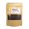 NEW PACKAGING Plantain Seed Che Qian Zi 車前子 6 oz