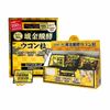 コストコ クガニ醗酵ウコン粒 140日分