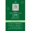 Jintan Bottle, 3,250 Tablets (Cooling Agent)