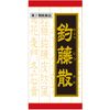 【第2類医薬品】JPS釣藤散料エキス錠N 240錠 ×2