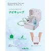 Navis NV-7012/7-2395-01 Nebulizer Navigation Cube Compact Compact Compressor Type