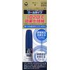 [Designated 2 drugs] AG Allercut EXc <For seasonal allergies> 10mL *Product subject to self-medication tax system