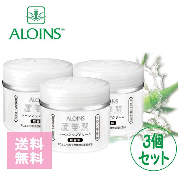 Rokairei Tone Up Cream Aloins Fragrance-free 180g Rokairei 3-piece set Aloe Water work Dryness Moisturizing Softening Uyu cream White skin Moisturizing cream White Natural Skin tone correction Base Natural Korean makeup