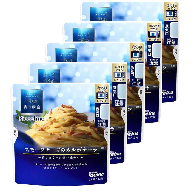 Blue Cave Piccolino Carbonara with Smoked Cheese 4.2 oz (120 g) x 5 Packs