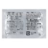 【指定第2類医薬品】新エスタック顆粒 22包