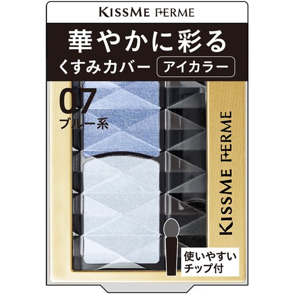 KISSME FERME Eye Color Eye Shadow That Colors Gorgeously 1.5g - 07 Blue