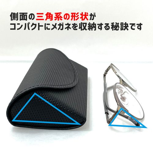 CHARMANT SH461 Glasses Case, Lightweight, Slim, Stylish, Semi-Hard Case, Compact, Magnetic, Men's, Women's, Glasses, Sunglasses, Cute, BK (Black)