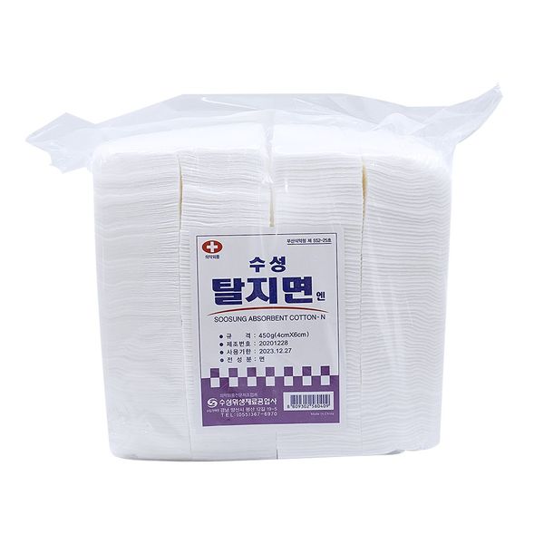 Absorbent cotton 4x6 cut cotton 450g square cotton disinfectant cotton cotton pad, 3pcs