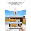 JENNOV Security Camera, Wireless, Outdoor, Waterproof, AI Body Detection, Automatic Tracking, Pet Detection, 24-Hour Recording Function, 3 Megapixels, Alexa Compatible, Motion Sensor, Motion Sensor,