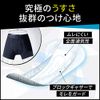 Perfect Choice Refre Super Thin Safe Pad for Men, 20 ? 22 Sheets x 2 Bags