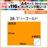 62 Colors Cutting Sheet A4 Size Warm Color 28. Marigold