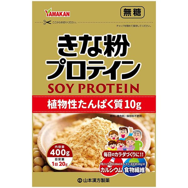 山本漢方 きな粉プロテイン 400g ×10