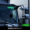 LED Plate "EXPRESS" Seven Color USB Powered