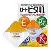 【第3類医薬品】ロートビタ40α 12mL ×6