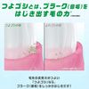 6 x Gum Dental Brush #191