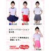 SC Freya Students Gymnastics Clothes, Cute Leotard, Skirt Set, 3 Tiers, Hook-and-eye Crotch (Red)
