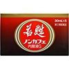 【第3類医薬品】若甦ノンカフェ内服液G 30mL×5