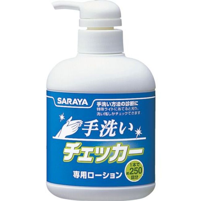 [Next day delivery available] &quot;Direct delivery&quot; Saraya Co., Ltd. Saraya 41354 Hand wash checker lotion 250mL pump included