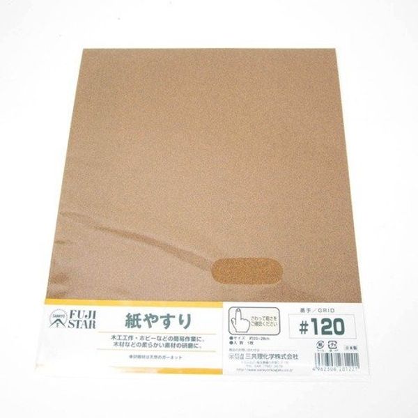Sandpaper #120 | Abrasive Tools, Grinding Tools, Sandpaper, Water-resistant Paper