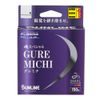 Sunline Iso Special GureMichi Nylon 150m Size 1.75