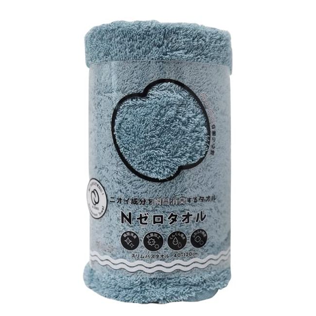 N Zero Towel (Slim Bath) (Cerulean Blue)