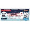 nigari hot bath 400g