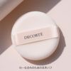Loose Powder Face Powder 00 Translucent 0.7 oz (20 g) [Parallel import goods]