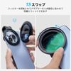 SmallRig Installable VND Filter ND2-ND32 (1-5 Stop) 52mm 4215