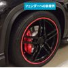 [Molly Trade] Front Lip Spoiler Bumper Under Protector Rubber Adhesive (Black)