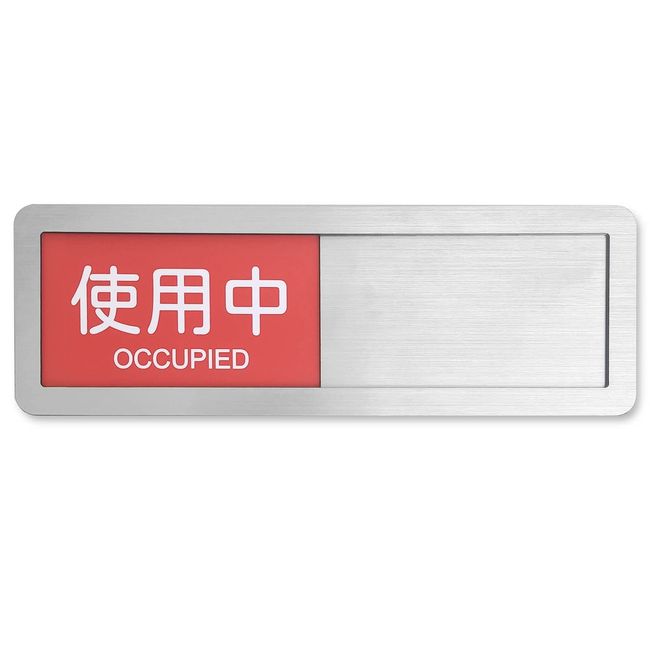 Sliding Sign Plate Sign with Tape Easy Installation Office Store Sign (In Use-Vacant, Silver)