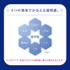 yukushinsei herbal gel refill