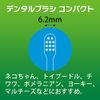 Lion PetKiss Dental Brush, Compact