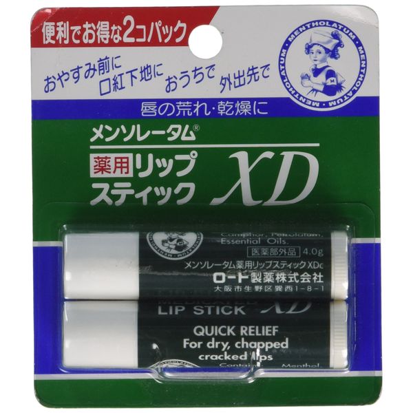 メンソレータムリップステックXD 4g×2