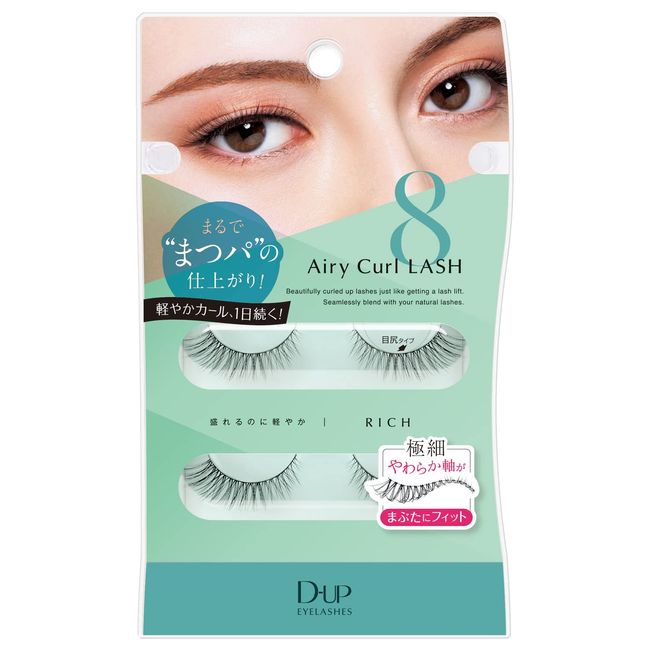D-Up Airy Curl Rush 08 (2 Pairs)