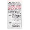 Shiseido Glucosame + Chondroitine 270 Tablets