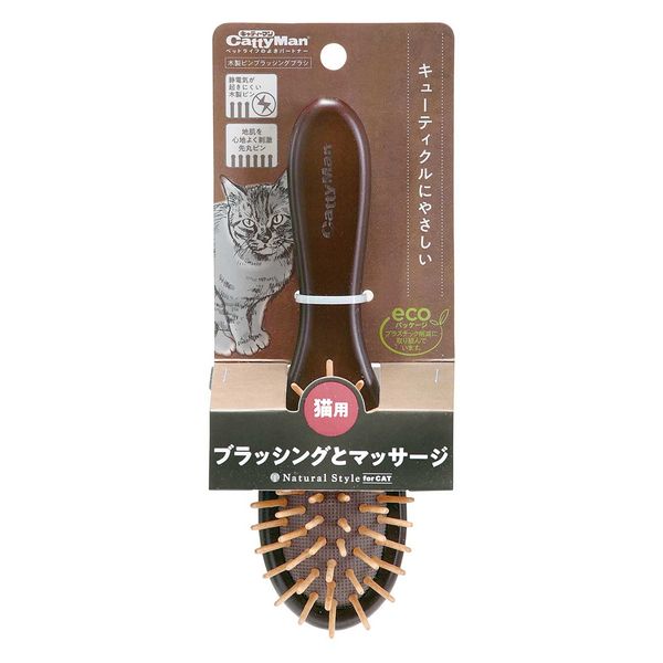 Cat-Man NSC Wooden Pin Brushing Brush Cat