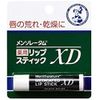Mentholatum Medicated Lipstick XD Lip Balm, 1 Pack
