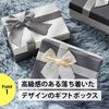 NYANDELMO Gift Box Gift Box Wrapping Ribbon Box (White A)