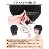 TefuRe FA1-Lbr Relaxed Wig with Hat, Short, Bangs, Soft, Mesh, Hard to Hurt Headache, Light Brown