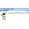 sanko- Techno ru-huhaibitto rbt-30 12hex