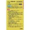 [2 drugs] Sucrate gastrointestinal medicine (tablets) 102 tablets