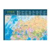 東京カートグラフィック 世界地図 A2 MPWA