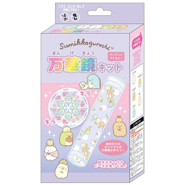 K Company CKAL1-SG-PP Sumikko Gurashi Kaleidoscope Kit, Purple, H7.8 x Φ1.9 inches (49 mm)