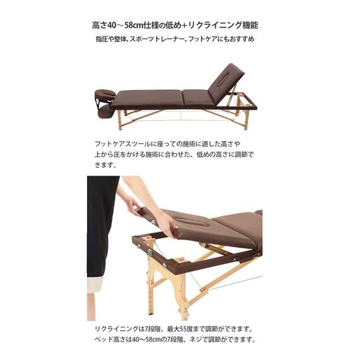 Folding Reclining Massage Bed, LR-007 (Wooden, Perforated), Dark Brown, Length 72.8 x Width 23.6 x Height 15.7 - 22.8 inches (185 x 60 x 40 - 58 cm), Folding Bed, Portable Bed, Manipulative Bed, Massage Cot, Treatment Bed, Esthetic Bed, Massage, Manipulat