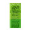 3 Boxes Relaxx Plus Extract (Jia Wei Xiao Yao Wan), 200 Pills
