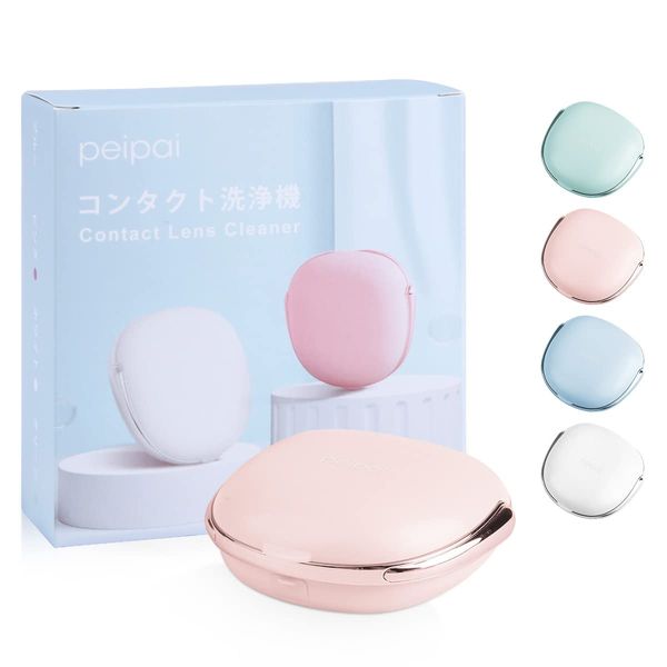 peipai Contact Cleaning Machine, Contact Case, Protein Removal, Powerful Cleaning, Mini Contact Lens Cleaner, Includes Cosmetic Mirror, Compact, Portable, Convenient, Contact Lenses, Lens Support Kit,